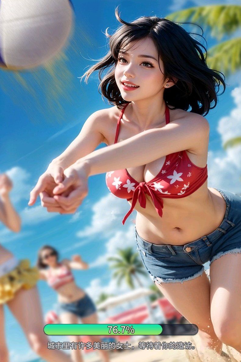 【手游】凯觎女孩_V0.0.69_汉化