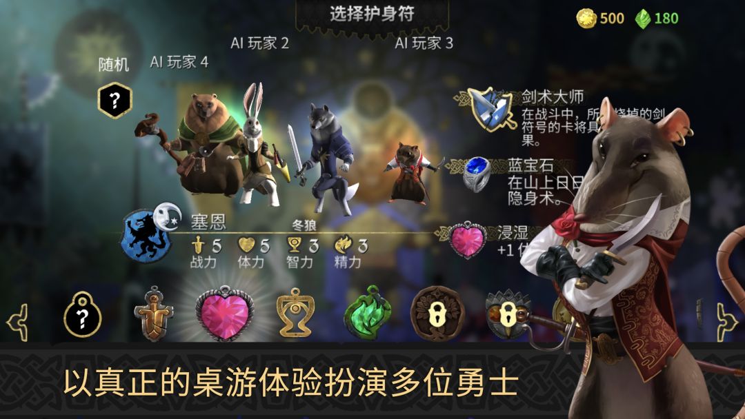 【手游】阿门罗_V中文版_中文
