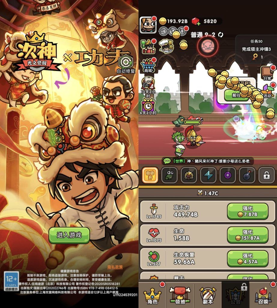 次神光之觉醒 v10.5.2 内置菜单 私服版【超级秒杀+技能无CD+超级攻速,已适配新版,默认开启,从新下载开启】