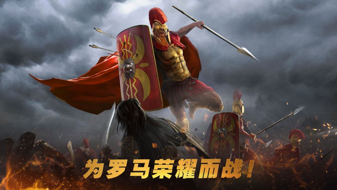 【安卓】罗马与征服-回合制战争策略 v1324 内置功能:加倍攻击+加倍防御+无限白银+无限黄金+无限奖章