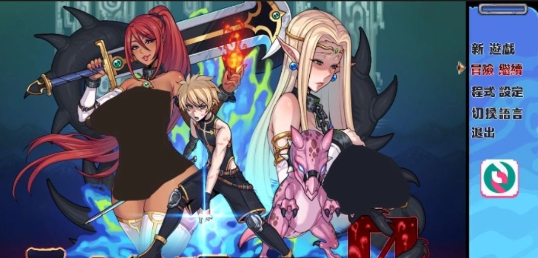 【PC+安卓】神作RPG  Tail of Desire-欲望之尾v1.01  官方中文版