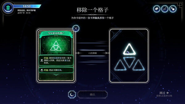 月之魔印 Moonsigil Atlas