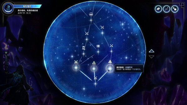 月之魔印 Moonsigil Atlas