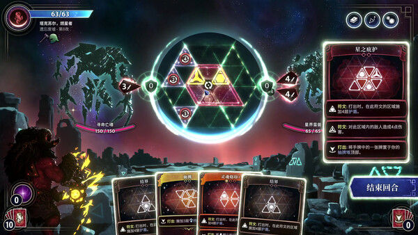 月之魔印 Moonsigil Atlas