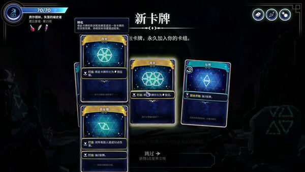 月之魔印 Moonsigil Atlas