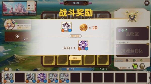 战娘自走棋