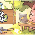 Focus Grove：专注森林