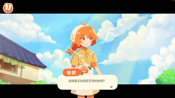 Puni the Florist