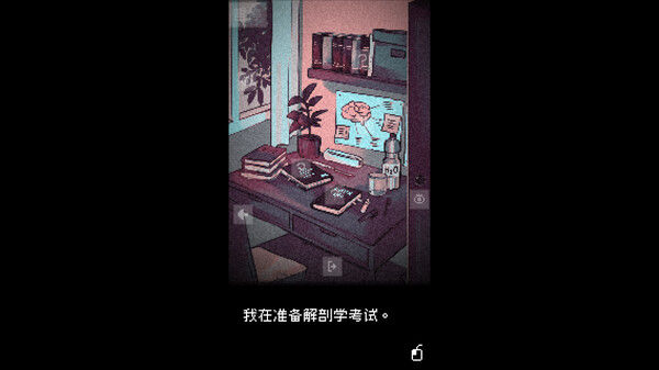 抬头只见天花板 Looking Up I See Only A Ceiling