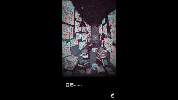 抬头只见天花板 Looking Up I See Only A Ceiling