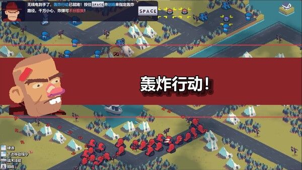 桌面战争：兵团乱斗
