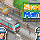 箱庭铁道物语 (Station Manager)