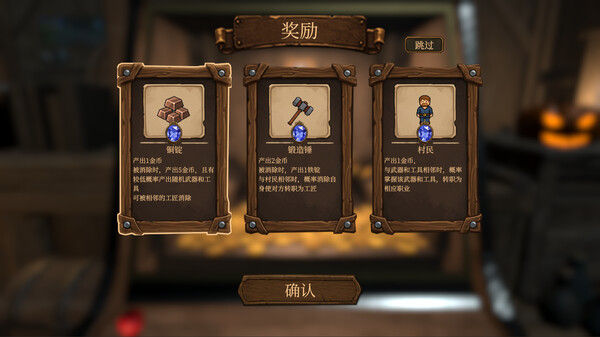 幸运领主：命运的推币机