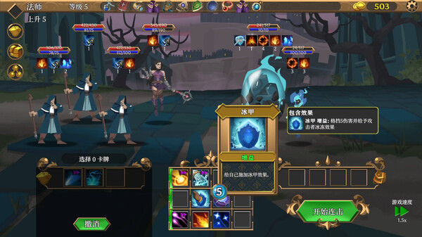 Combo Card Clashers