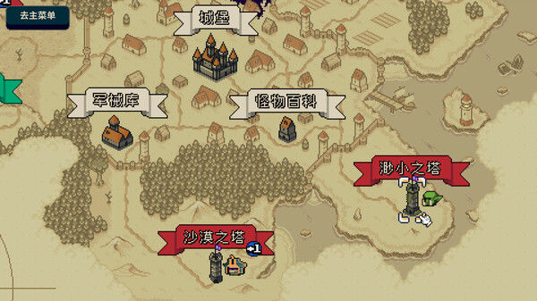 寻剑迷途 Lost For Swords
