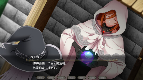 黯蚀之魔女