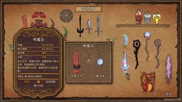 背包乱斗:福西法的宝藏 Backpack Battles