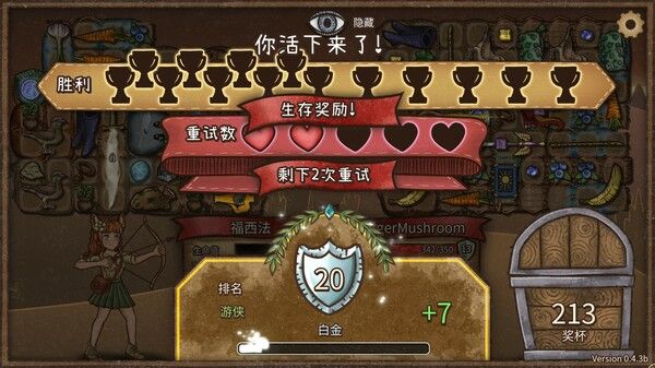 背包乱斗:福西法的宝藏 Backpack Battles