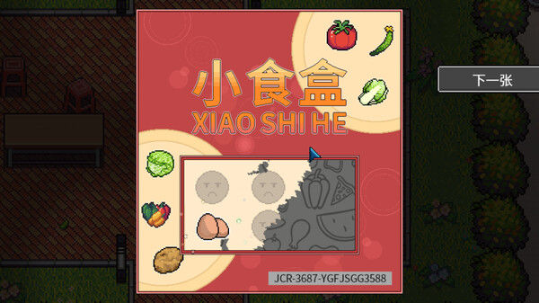 江城大赢家
