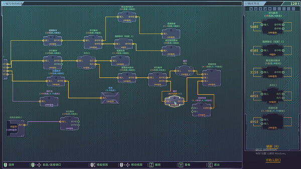 Net.Attack() - Code or Die!