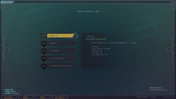 Net.Attack() - Code or Die!