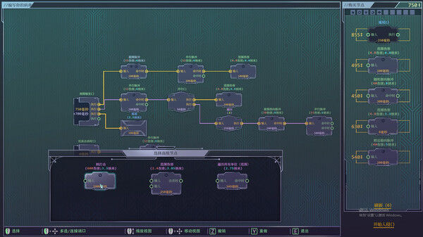 Net.Attack() - Code or Die!