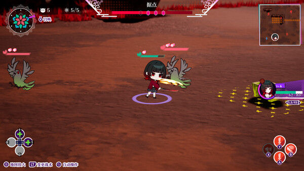 轮回 GiLGuL