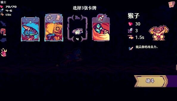 夺牌狂飙