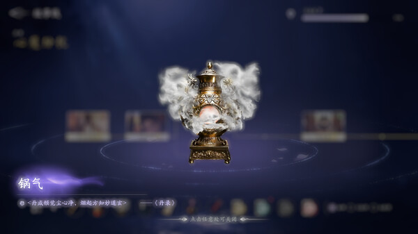 美女，请别影响我成仙