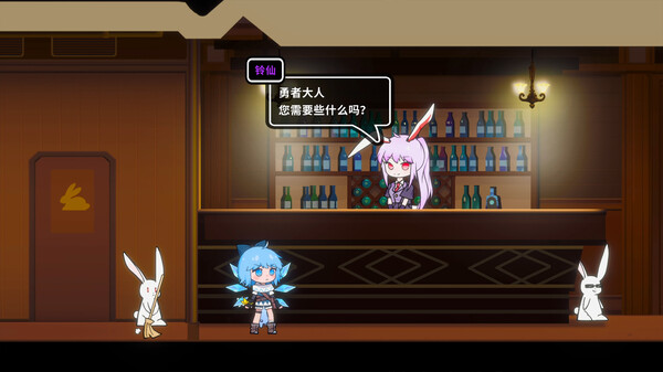 东方冰之勇者记