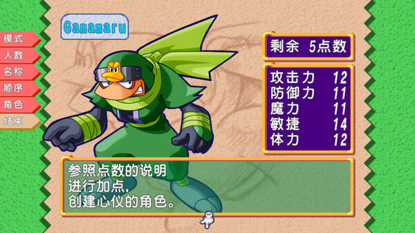 托克朋！怒之铁剑