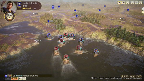 三国志14