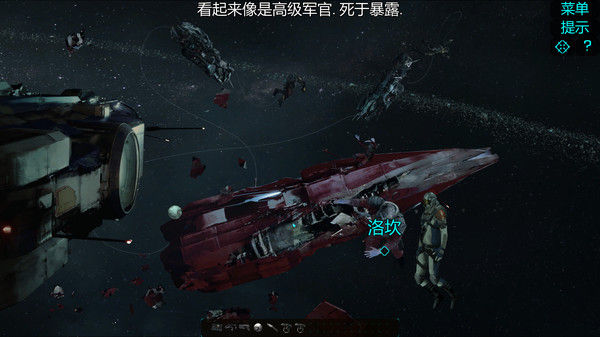 扭曲边境/Warp Frontier