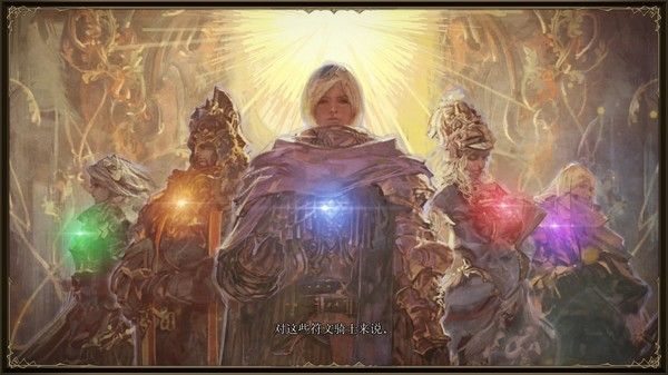幻想大陆战记：卢纳基亚传说/Brigandine The Legend of Runersia
