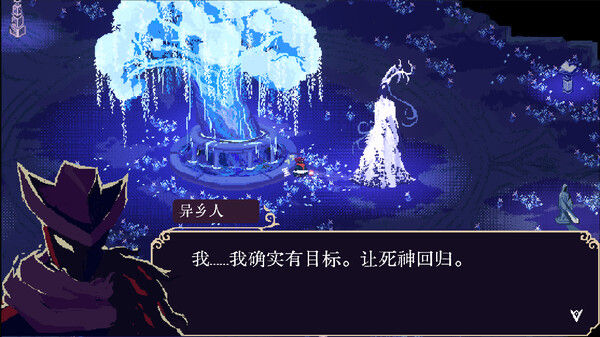 血涌不息
