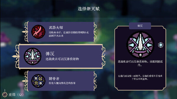 血涌不息