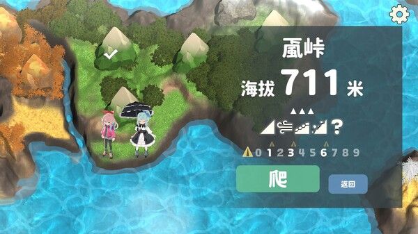 山札! 二合处