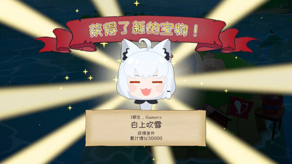 宝藏山 Hololive