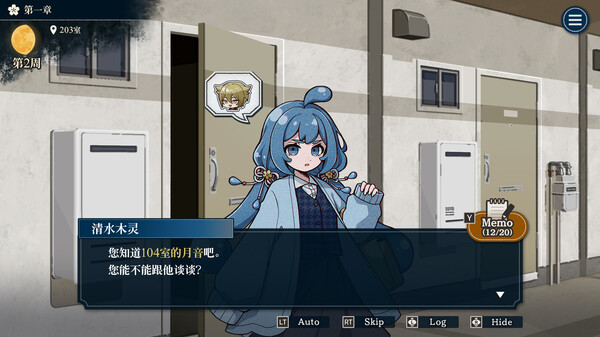 哎呀哎呀?房东呀!