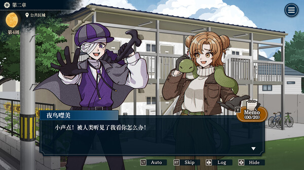 哎呀哎呀?房东呀!