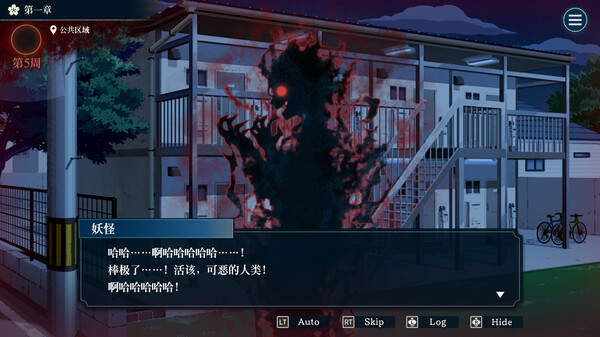 哎呀哎呀?房东呀!