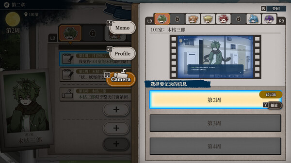 哎呀哎呀?房东呀!