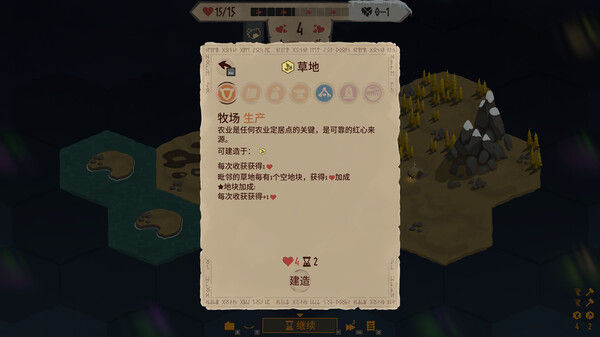 土地名称/Landnama