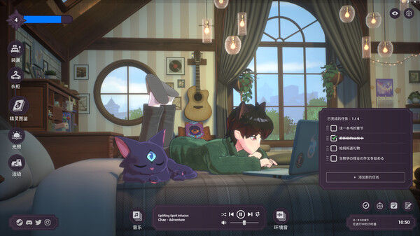 Spirit City: Lofi Sessions