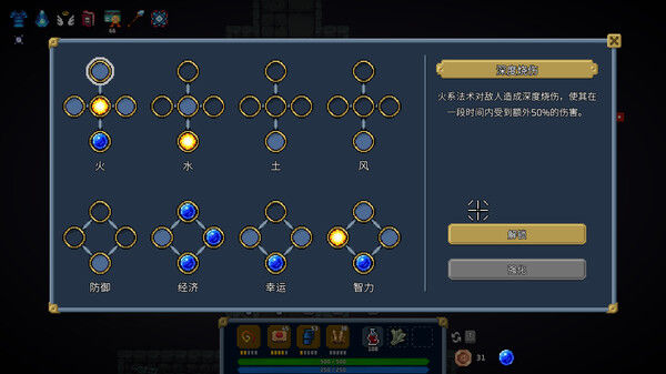 混沌施法者