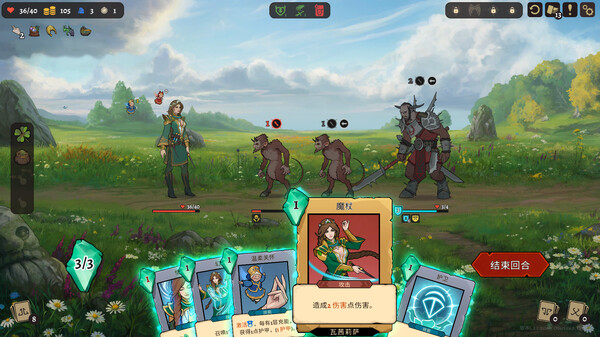 Deathless. The Hero Quest