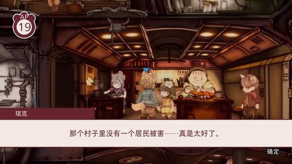 战场的赋格曲2