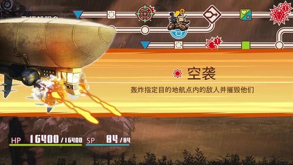 战场的赋格曲2