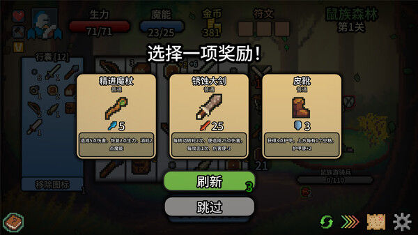 Spin Hero