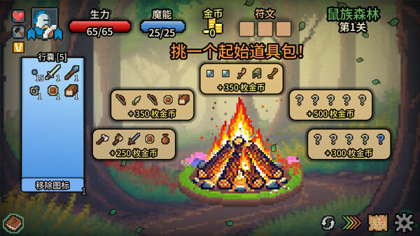 Spin Hero